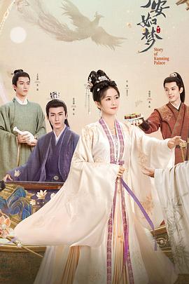 麦嘉全部海报剧照