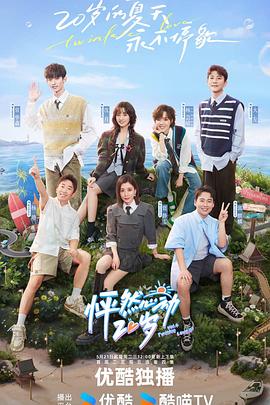 高清伦理无码动漫031816海报剧照